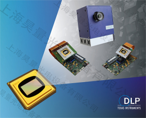 DMD空間光調(diào)制器/DMD數(shù)字微鏡陣列