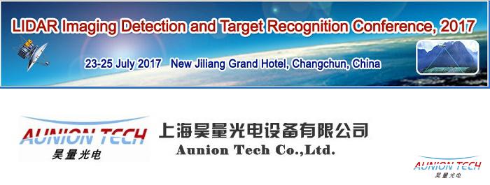 激光雷達成像探測技術(shù)研討會logo照.jpg